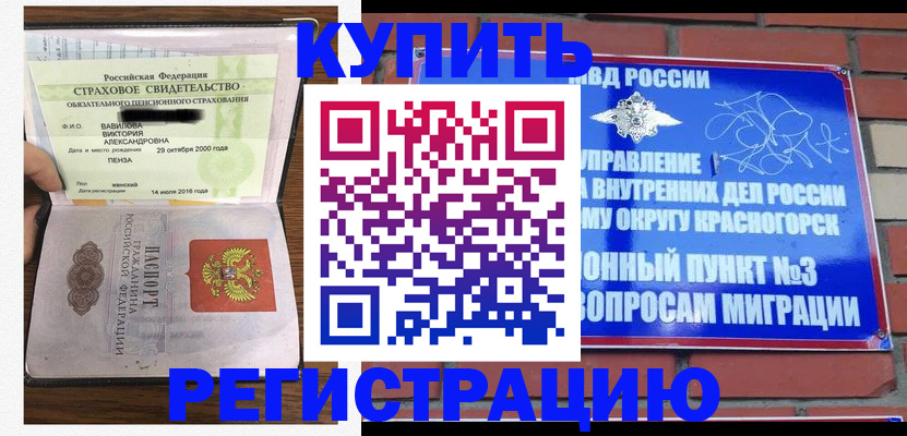 найти адрес прописки в Уварово
